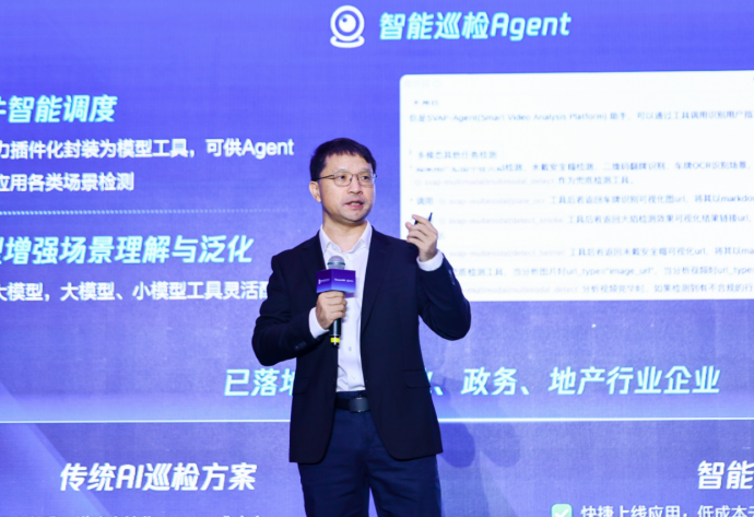 云厂商「进击」 Agent 开发平台 配图 2