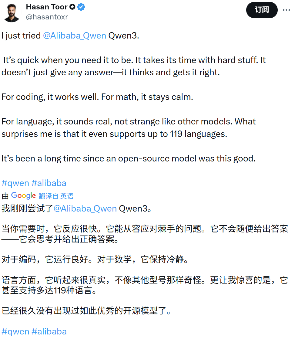猛击OpenAI o1、DeepSeek-R1！刚刚，阿里Qwen3登顶全球开源模型王座，深夜爆火 配图 10