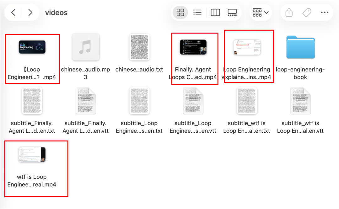 loop engineering 文案提取完成截图 3