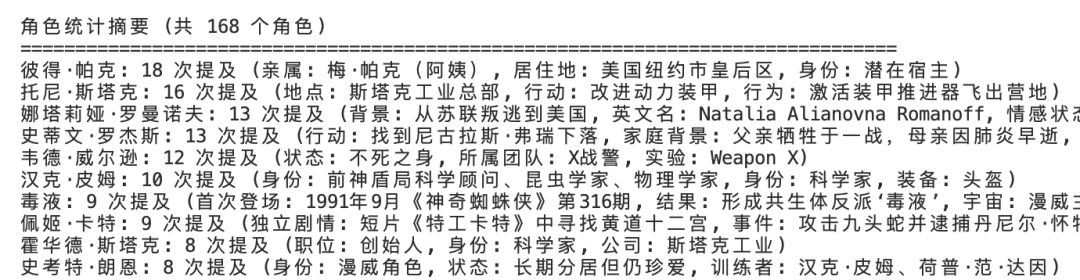 谷歌出品！详解“小而美” 的LangExtract：轻量却强大的结构化信息提取神器。 配图 12