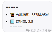 【Coze实战教程】用知识库搭建“房产销售助手”（一）——文本类型知识库篇 配图 22