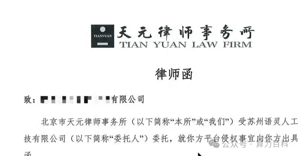 AI 硬件