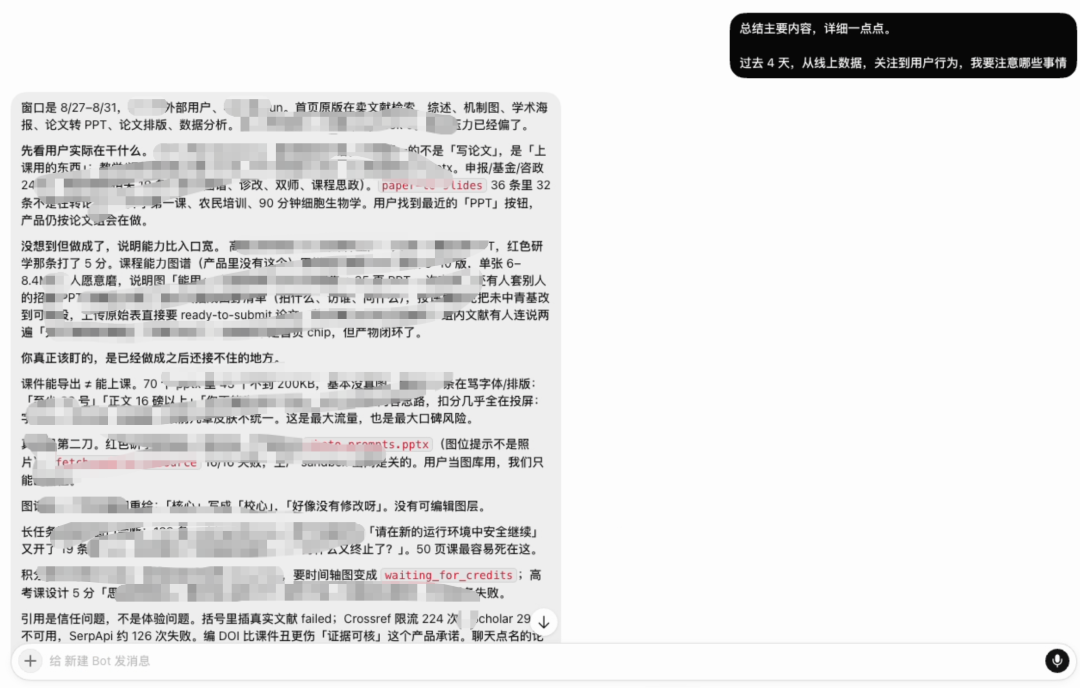 Grok Bot才是Jarvis 配图 13