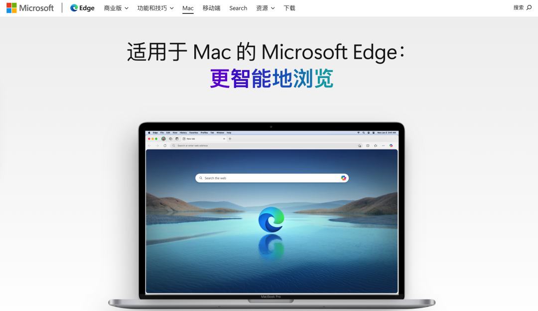 微软Edge加入AI，正式进军AI浏览器