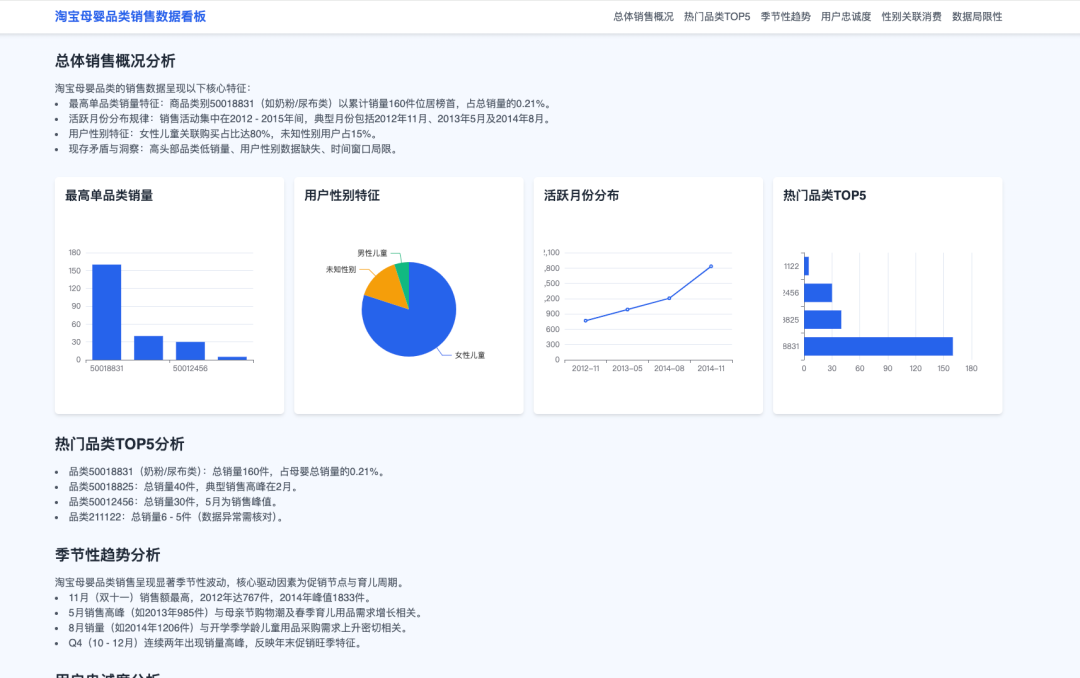 我在通用Agent上的探索设计初稿 配图 13