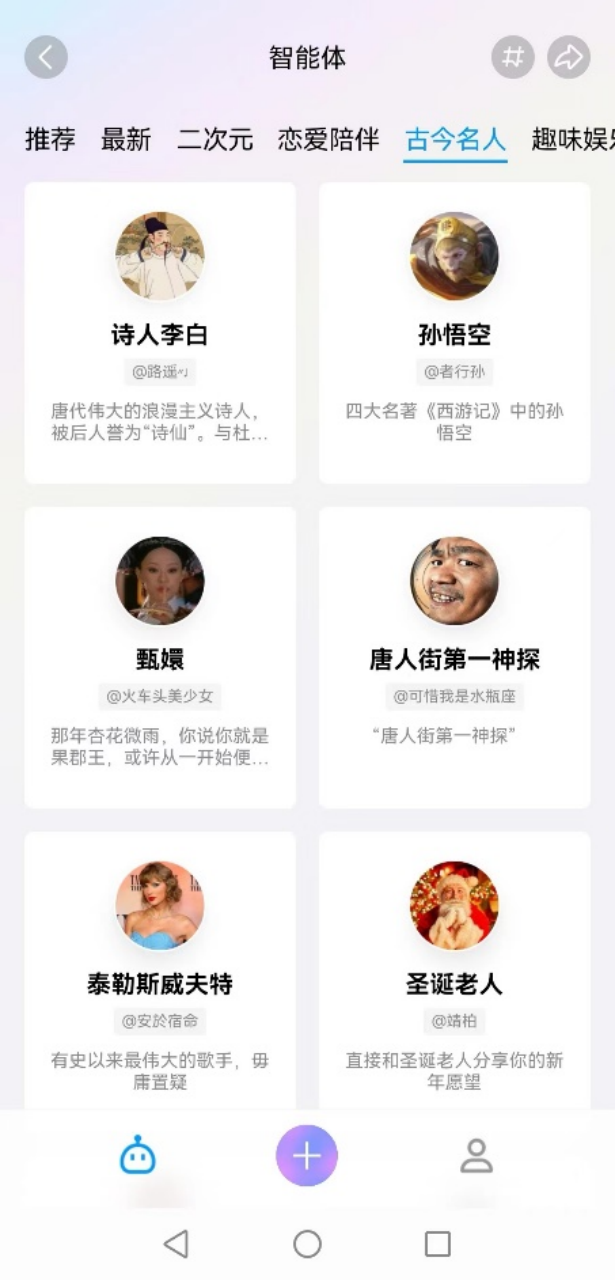 情感AI崛起：当人工智能成为人类伴侣 配图 16