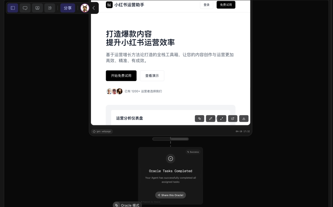 用AI把产品讲清楚：这是我真正需要的工具 配图 5