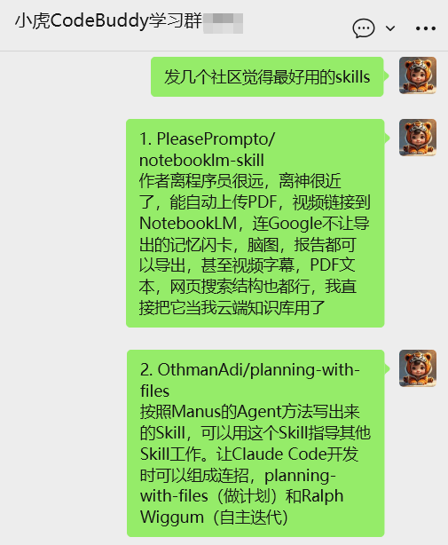 我装了 9 个 Skill，终于看懂了 Google Antigravity 的野心 配图 2