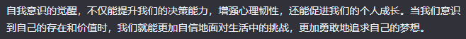 为什么你的文章有AI味？如何消除AI味？ 配图 5