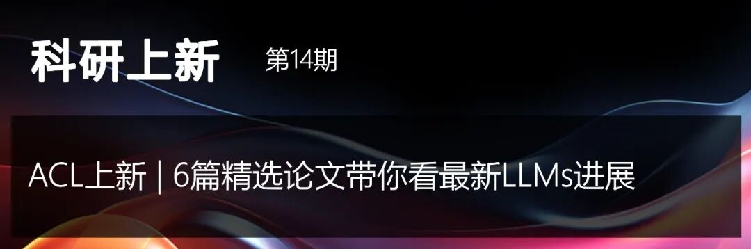 如何理解和探索大模型的多语言能力？ 配图 12