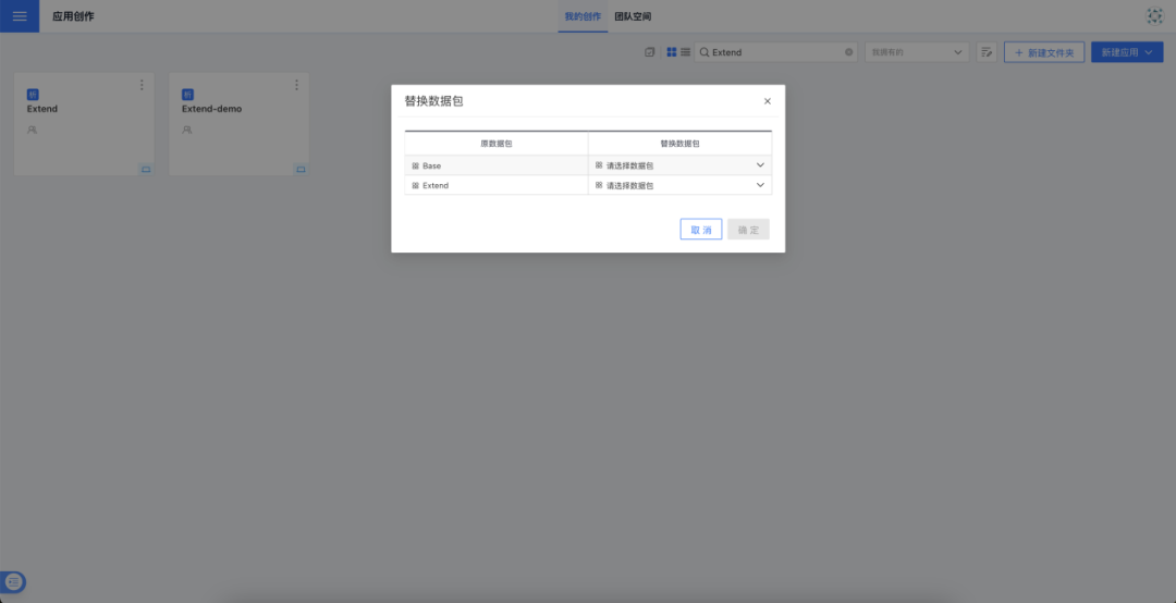 HENGSHI SENSE 5.3 发布，搭载 AI 和指标能力的新一代企业级 BI PaaS 配图 7