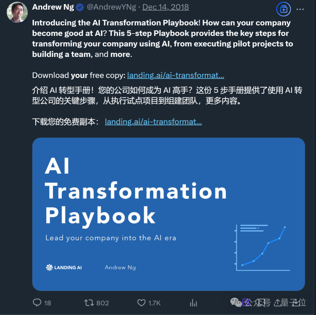 吴恩达押注Agent新成果官宣！零样本标记实现图片目标检测 配图 21