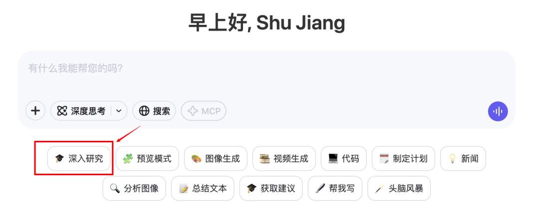 体验了最新的Qwen3之后，端侧之王果然没有让我失望！ 配图 11
