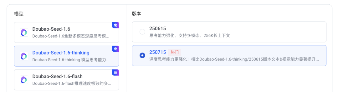 扣子要做 Agent 时代的 Infra，附开源版搭建全流程 配图 10
