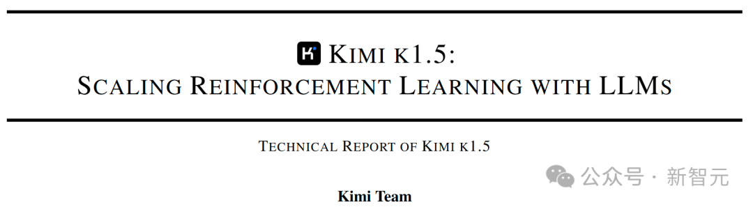 Kimi 发布k1.5思考模型：首个达到o1满血水平的多模态模型，还有完整训练技术报告 配图 4