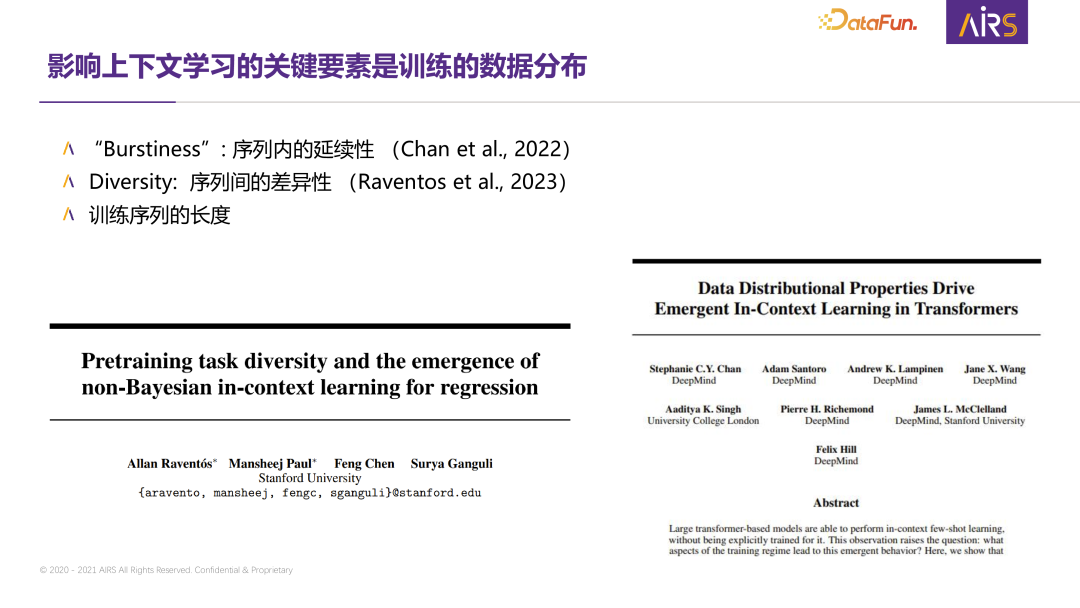 大规模元学习：下一代自主学习智能体的关键技术研究 配图 11
