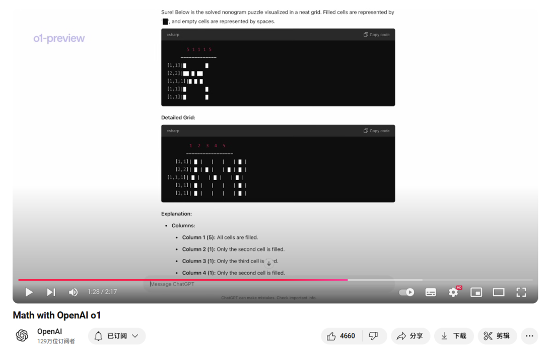 OpenAI的o1是万金油吗？专家为思维链“泼冷水”！研究发现：这三种任务不适合让AI“想太多”，o1准确率直降36.3%！