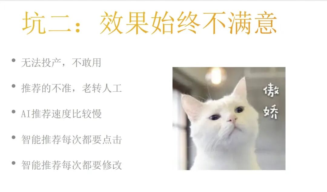 深度解析RAG技术在大模型时代的原理与实践 配图 17