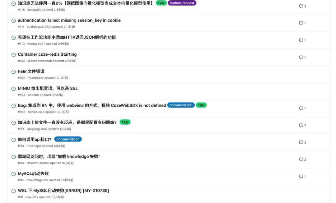 字节打响 Agent 平台战！Coze扣子、n8n、Dify谁是终点？ 配图 16