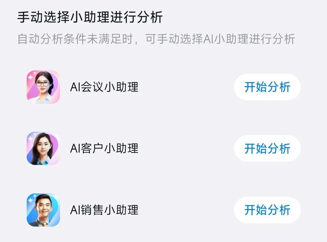 AI录音卡片大比拼：一文讲懂谁更值得买 配图 12