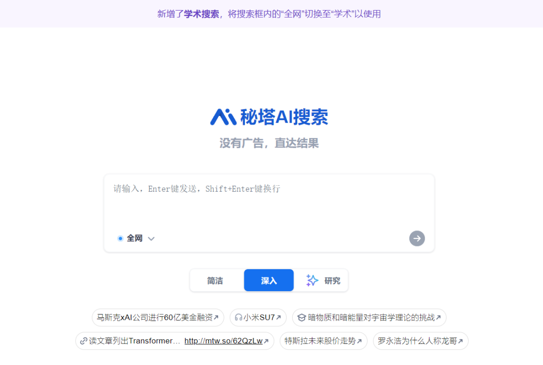营销增长