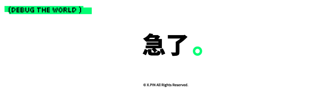 豆包手机想干的事，被 Meta 干成了？ 配图 23
