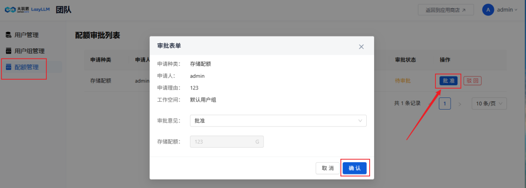 Dify迎来最强开源对手！这个本地Agent内置微调+超细权限控制~ 配图 22