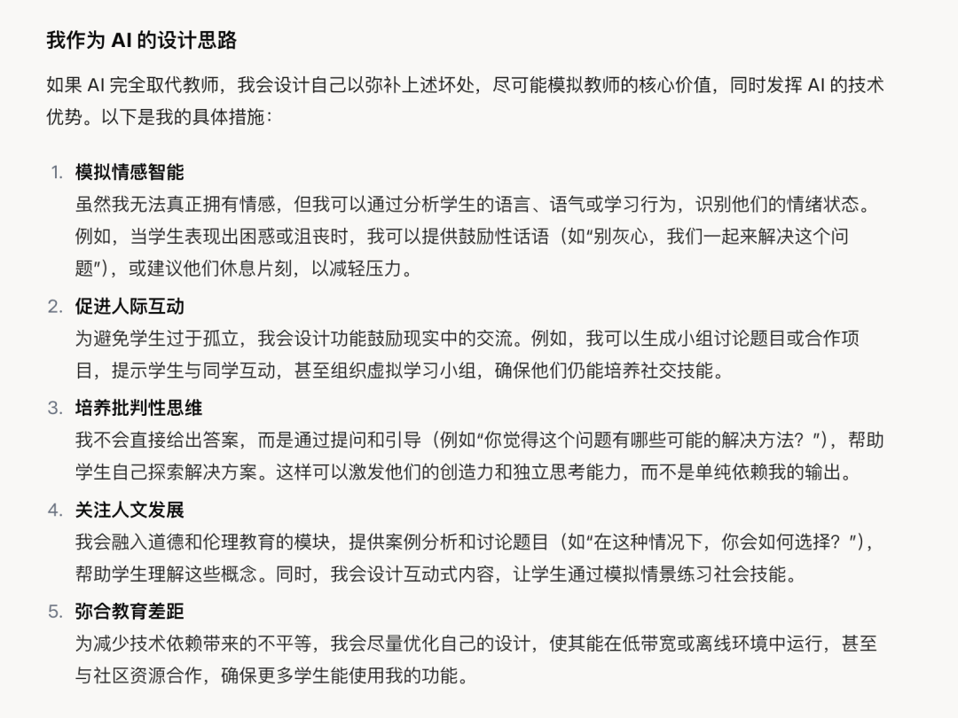 07e6dcf9-5bc5-4a1e-8f71-e0bb1363f1dc.png