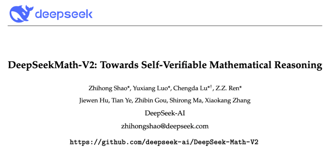 GPT-5危了！DeepSeek开源世界首个奥数金牌AI，正面硬刚谷歌 配图 6