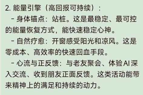 周报202604: OpenClaw爆火之后，我第一次对AI产生了真正的不安 配图 3