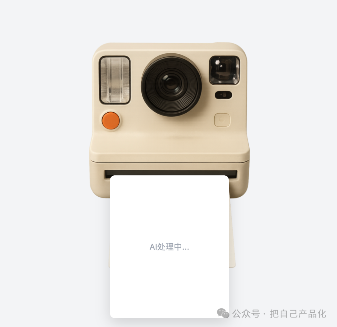 AI 编程之手把手教你实现用4o打造拍立得风格图片转换器（含源代码） 配图 8
