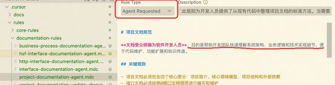 深入解析｜Cursor编程实践经验分享 配图 5