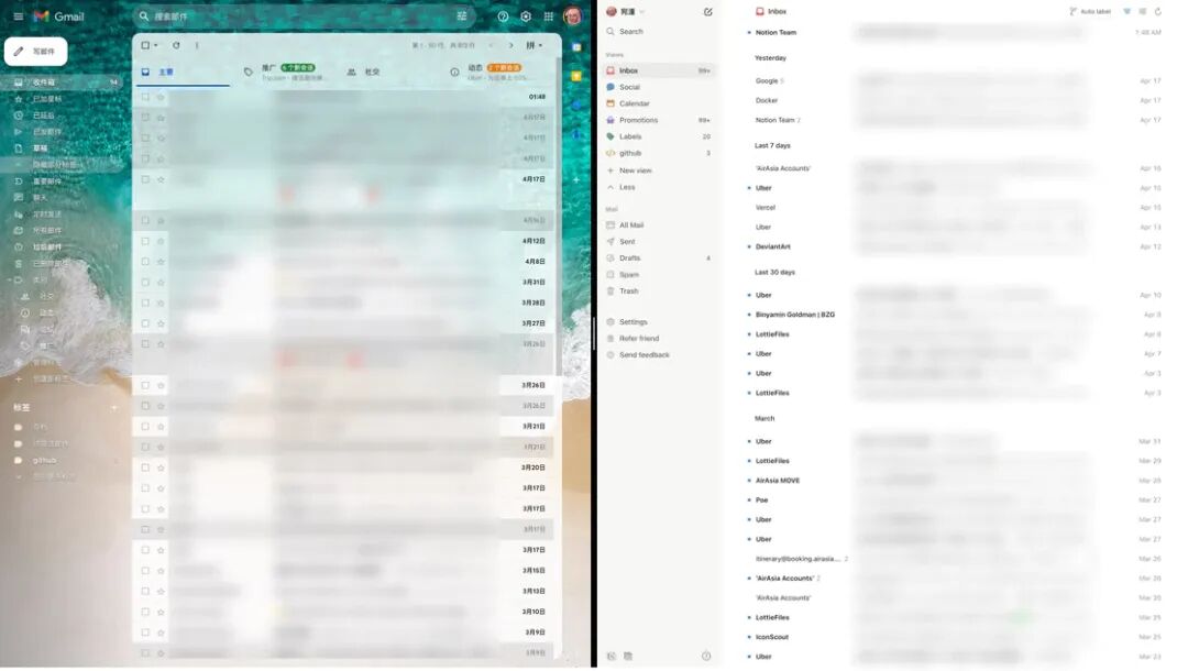 Notion 新出的 AI 智能邮箱，正在偷偷解决打工人的「邮箱分类」焦虑…… 配图 2