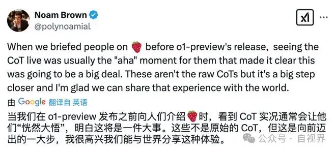 Manus 的胜利是产品的胜利 配图 3