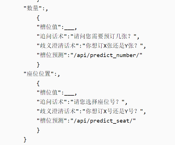 AI发展方向——从pipeline到end2end 配图 3