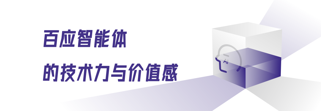 联想按下“AI加速键”！目标：与5000万中小企业共创 配图 6