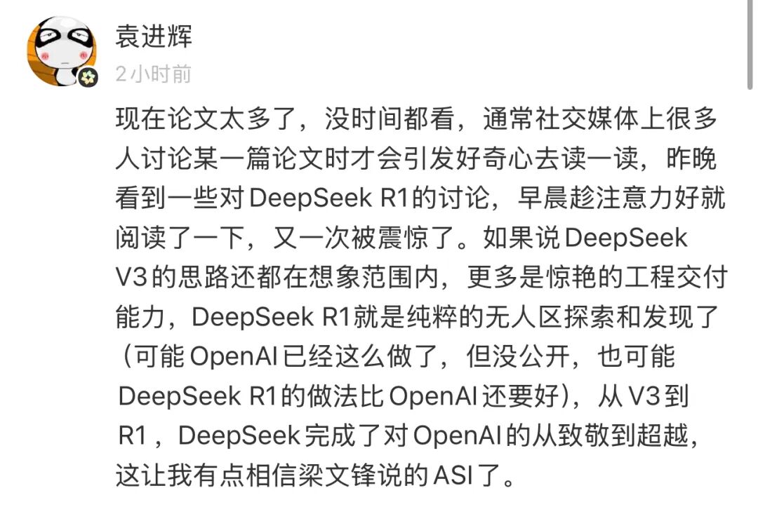 「夜袭」 OpenAI！DeepSeek 开源最强推理模型 R1，再震欧美同行 配图 5