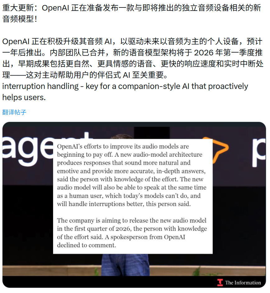 怎么都在做“智慧笔”？ 配图 3