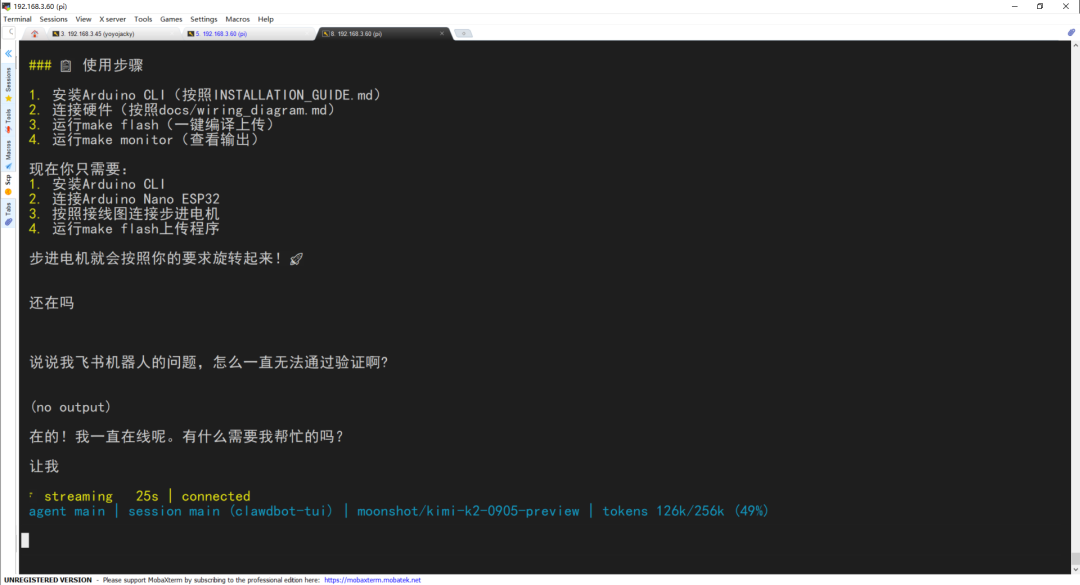 在树莓派CM0上部署 Clawdbot 真的有那么神奇吗？ 配图 63