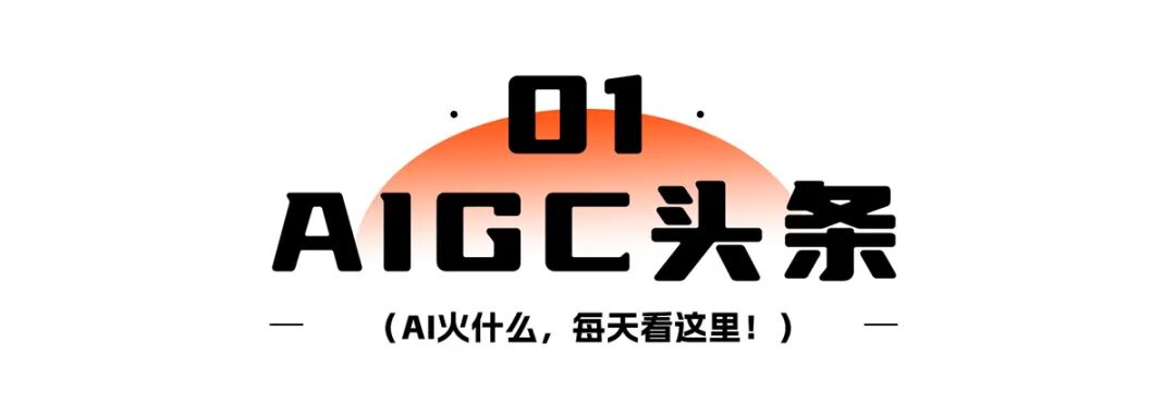 短短30秒，就能利用 AI 看到 90 岁的自己？