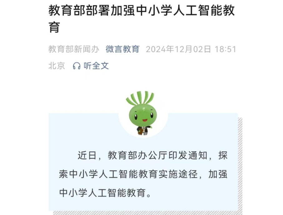 提示词工程进阶技巧