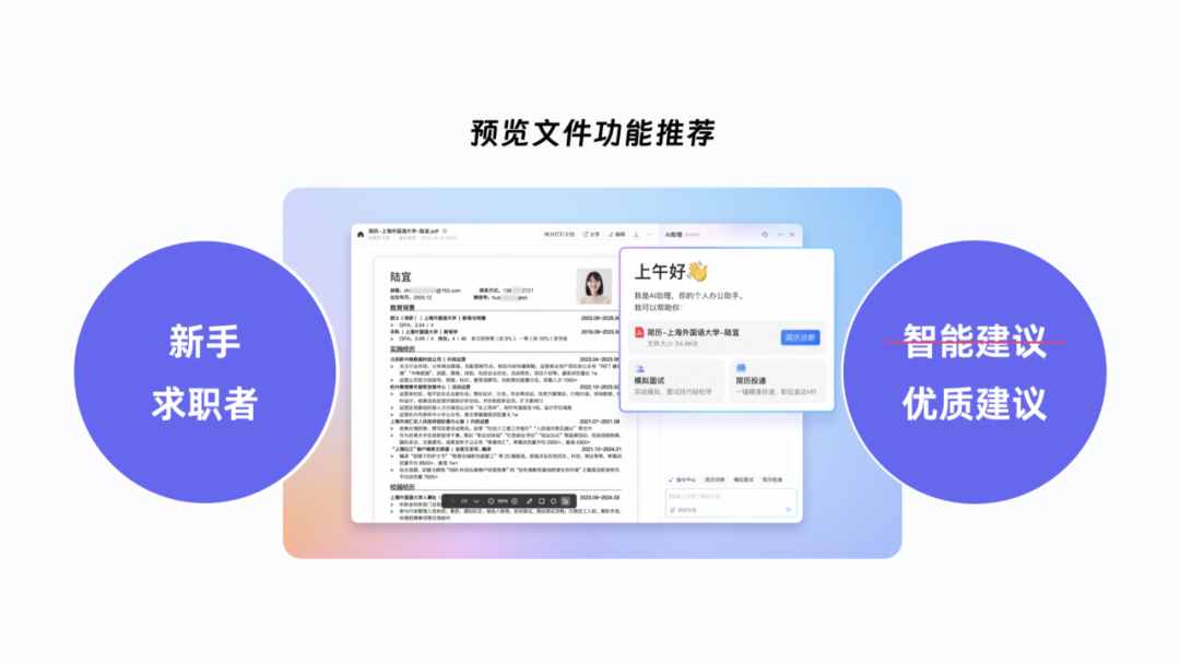 场景+AI｜让AI为设计创新服务 配图 25