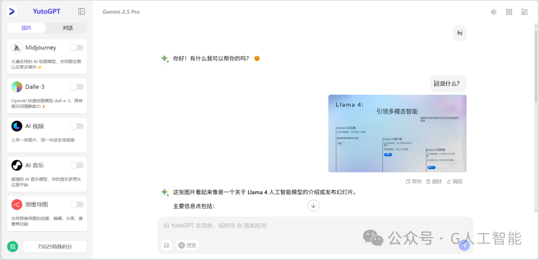 Gemini 2.5 Pro 暴击 OpenAI，性能猛兽不翻车，全球顶尖实至名归 配图 6