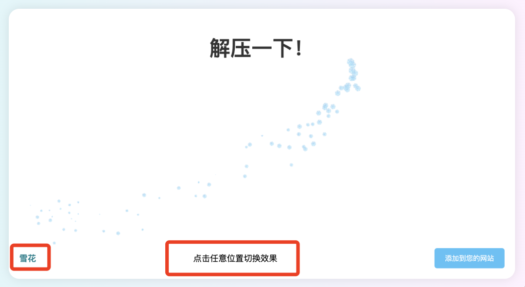 我用 POE 复刻了一款小游戏，难度：零｜AI 鲜测 配图 15
