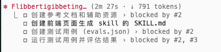 写 skill 全靠感觉？新版 skill-creator 用数据说话 配图 6