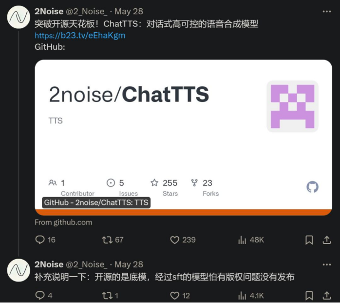 营销增长