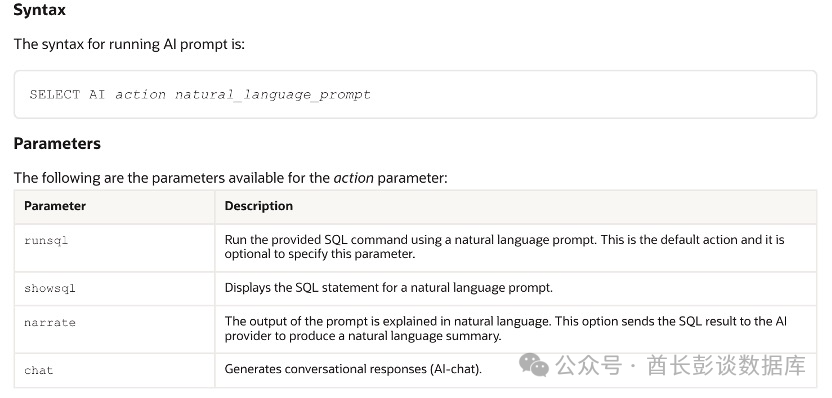 Oracle 23AI实现SQL自然语言查询 配图 5