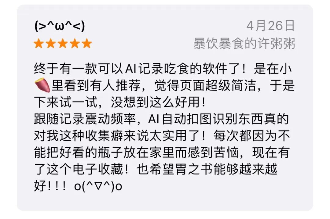 对话「胃之书」作者赵纯想，从无心之举到被周鸿祎翻牌子。 配图 7