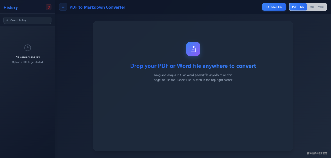 一站式PDF转Markdown解决方案PDF3MD 配图 3