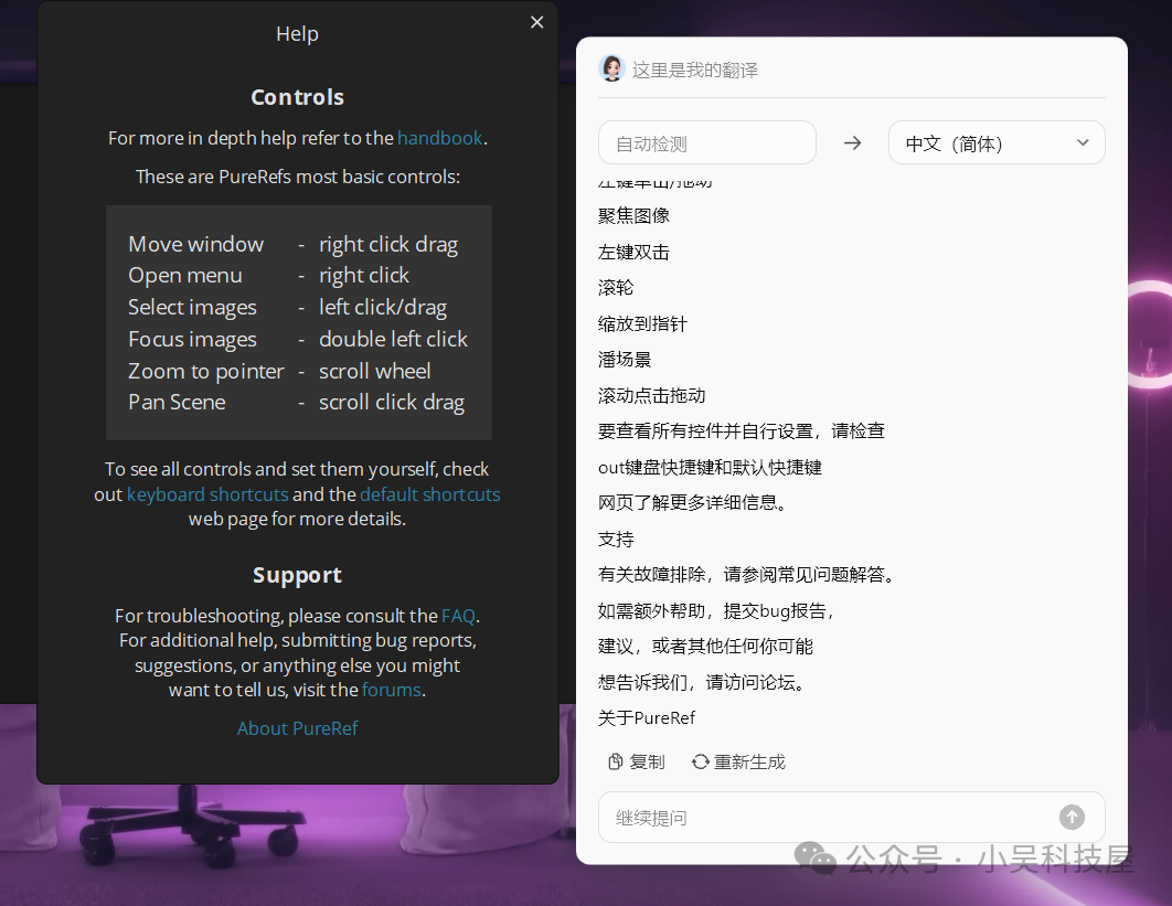 免费一键让你的电脑秒变 AI  PC 配图 11